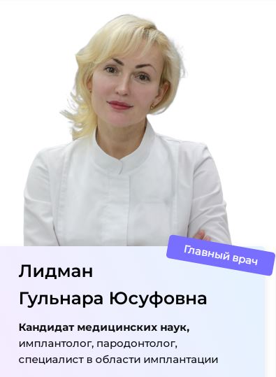 Заголовок
